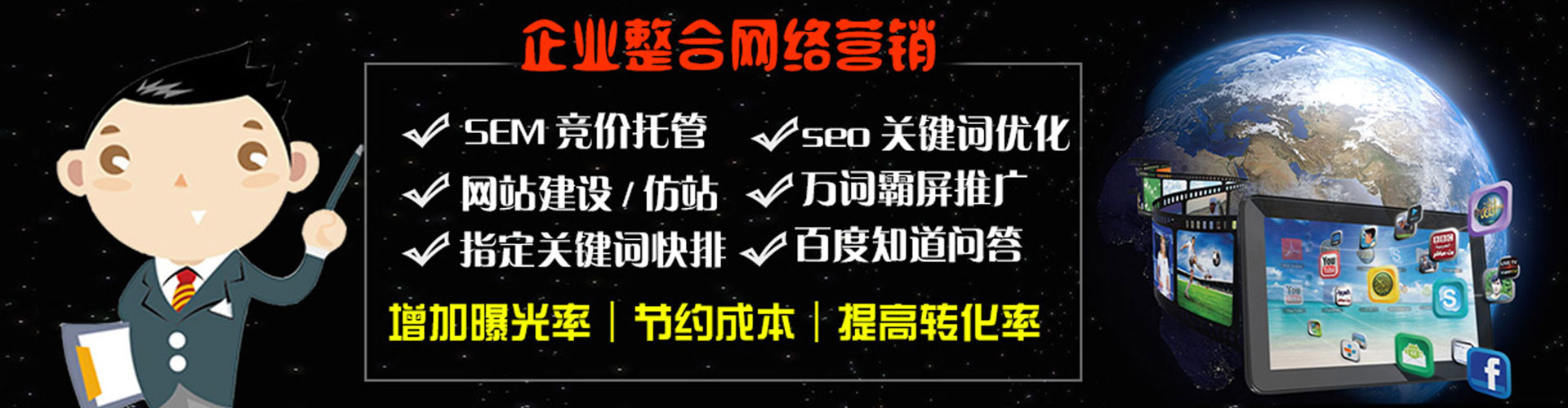 利辛如何做sem
